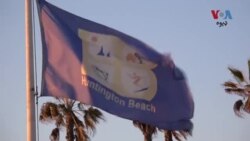 
د امریکا د سرحدي ګزمې مامورین د صدر ډانلډ ټرمپ د غېرقانونه کډوالو په ضد د سختو ګامونو پورته کولو په برخه کې بې اسناده کډوال نیسي 