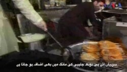 سردیوں کی سوغات دودھ جلیبی