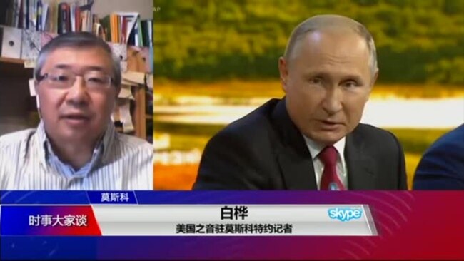 VOA连线(白桦):习近平普京讨论对美关系 东方军演开幕 VOA连线(白桦):习近平普京讨论对美关系 东方军演开幕