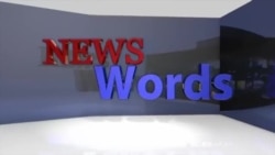 News Words: Mortgage