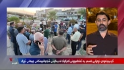 Nerazîbûn li Dijî Endambûna Kerkukê di Yekîtiya Şaredariyên Cîhana Tirkî de