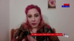 آزار جنسی و قتل یک زن جوان؛ بررسی ریشه‌ها و دلایل «زن‌کشی» در ایران در گفت‌وگو با جیران مقدم