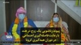 پیوند زناشویی یک زوج در هند با رعایت فاصله‌گیری اجتماعی در دوران همه‌گیری کرونا