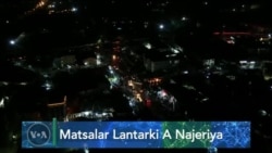 TASKAR VOA: Tabarbarewar Wutar Lantarki A Najeriya