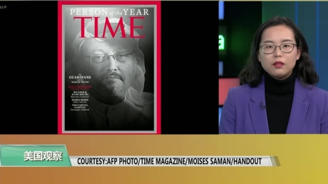 VOA连线(莫雨)：遇害记者卡舒吉与一批记者成为时代杂志年度人物