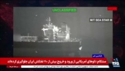اخبار ساعت ۲۳