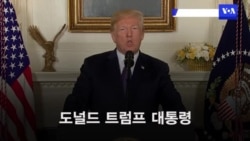 “북한 억류 미국인 3명 석방”