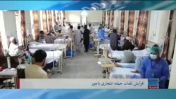 برنامۀ دوشنبه خبری آشنا