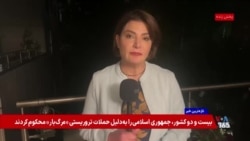 طرح قانون جدید بریتانیا برای مقابله با عوامل نیابتی دولت‌های متخاصم از جمله جمهوری اسلامی 