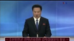 اخبار شامگاهی