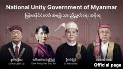 National Unity Government - NUG အမျိုးသား ညီညွတ်ရေးအစိုးရ