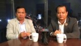 Facebook Live៖ គណបក្ស​អំណាច​ខ្មែរ​ពន្យល់​ពី​យុទ្ធសាស្ត្រ និង​គោល​នយោបាយ​បក្ស​សម្រាប់​ការ​បោះឆ្នោត​ឆ្នាំ២០១៧