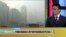 专家视点(马海兵):中国环保部发文,停产限产能否解决空气污染?