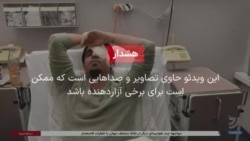 اختصاصی؛ گفت‌وگو با پارسا قبادی، جوان معترضی که چشمش را از دست داد 