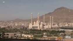 ທ່ານພອມພຽວ ໃຫ້ການຢັ້ງຢືນ ກຸ່ມແນວໂຮມ ທີ່ນຳພາ ໂດຍຊາອຸດີ ເອົາບາດກ້າວ ປ້ອງກັນ ການບາດເຈັບ ລົ້ມຕາຍ ຂອງພົນລະເຮືອນ ໃນ ເຢເມນ