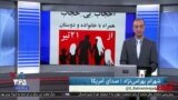 روی خط: کارزار زنان ایران برای مخالفت با حجاب اجباری؛ حجاب بی حجاب
