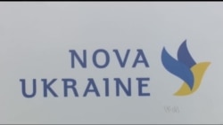 "Нова Юкрейн": волонтери з Каліфорнії намагаються змінити Україну на краще. Відео
