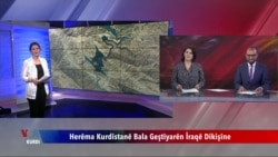 Herêma Kurdistanê Bala Geştîyarên Îraqê Dikişîne
