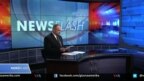 Newsflash