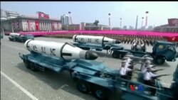 မြောက်ကိုရီးယားအရေး အမေရိကန်အာရုံစိုက်