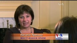 Яресько: Компроміси із кредиторами можливі, але від наших цілей не відступимось. Відео