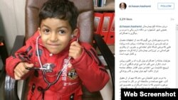 تصویر صدرا زاهدپور(کودکی که بخیه‌اش کشیده شد) در اینستاگرام وزیر بهداشت ایران
