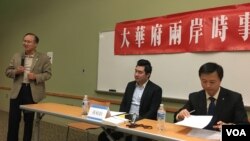 大华府两岸时事论坛社举行19大后两岸关系座谈会(美国之音钟辰芳拍摄)