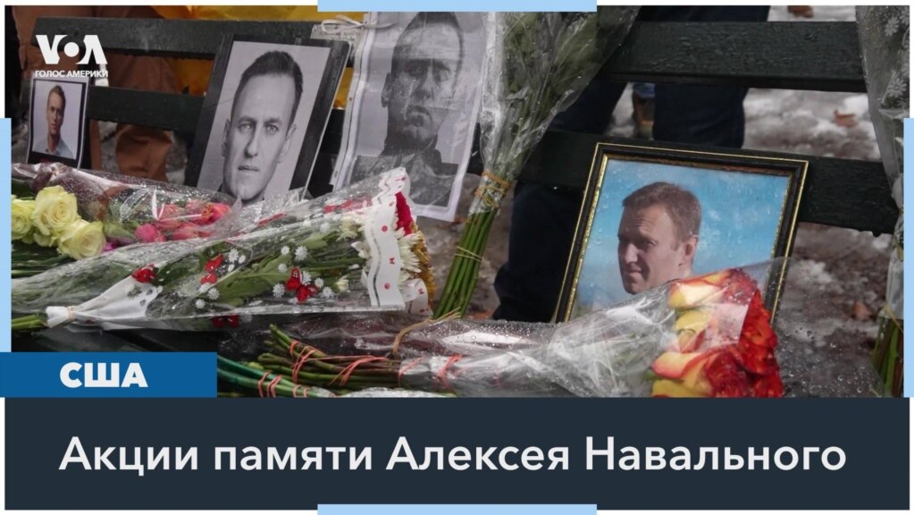 «В контексте сделки с Путиным политзаключенные в России должны быть освобождены» 