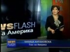 Newsflash