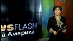 Newsflash
