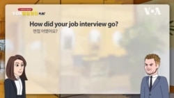 '모 아니면 도', 영어로는 어떻게 말할까요?