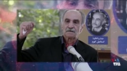 اعلام جرم قوه قضائیه جمهوری اسلامی علیه اسماعیل کهرم، کارشناس برجسته محیط زیست