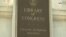 ԱՄՆ Կոնգրեսի գրադարանի զեկույցն անդրադարձել է Հայաստանում լրատվական դաշտի սահմանափակումներին