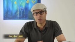روابط جنسی در ایران تابو است؛ گفتگوی کامل با «علی سوزنده» کارگردان «تهران تابو»