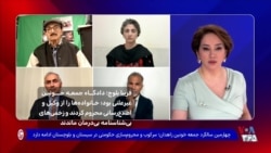 فریبا بلوچ: دادگاه جمعه خونین غیرعلنی بود؛ خانواده‌ها را از وکیل و اطلاع‌رسانی محروم کردند و زخمی‌های بی‌شناسنامه بی‌درمان ماندند

