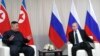 Путин и Ким Чен Ын удовлетворены саммитом во Владивостоке
