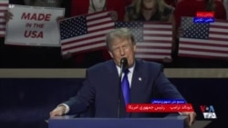 پرزیدنت ترامپ: شاید لازم شود کوه کلنگ را هدف قرار دهیم 