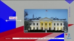 چه کشورهایی تاکنون نقش میانجی بین جمهوری اسلامی و آمریکا را ایفا کرده‌اند؟