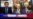 时事大家谈:锐实力碰壁?从APEC看中国国际影响力