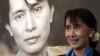 Aung San Suu Kyi Says Nobel Prize Dispelled Isolation