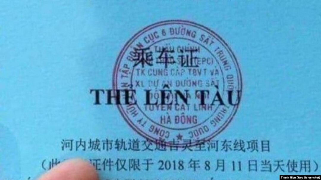 Ảnh thẻ lên tàu dành riêng cho CBCNV thi công dự án tuyến Cát Linh-Hà Đông. (Web Screenshot- Thanh Nien)
