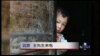 VOA卫视(2016年9月15日 时事大家谈 完整版)