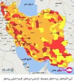 با افزایش شمار مبتلایان در سیستان و بلوچستان، تعداد شهرستان‌های آبی (کم خطر) به صفر رسید