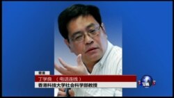 VOA连线：香港廉政公署起诉前特首曾荫权涉贪