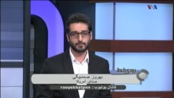 حریم خصوصی در ایران