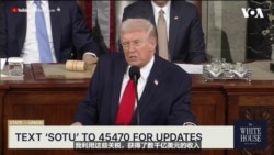 特朗普：关税推动美国史上最大规模经济复苏