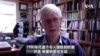 美中关系专家夏伟谈新书《故乡》讲述毛时代到六四之间的风雨