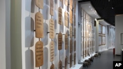 A wall of Quranic inscriptions hangs in a gallery dedicated to Abrahamic religions in Africa, seen in a Museum of Black Civilizations in Dakar, Senegal, Dec. 20, 2018.