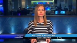 Студия Вашингтон