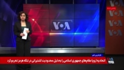 کاربران: جمهوری اسلامی منافع نیابتی‌ها در خارج را بر سرنوشت و جان مردم ایران مقدم می‌شمارد